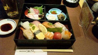 うおぎん六甲道　ランチメニュー　１日限定３０食.JPG