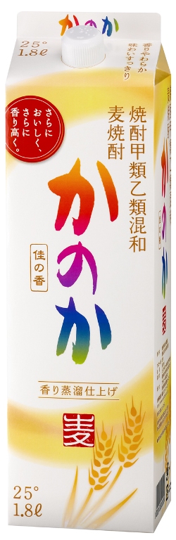かのか新パッケージ.jpg