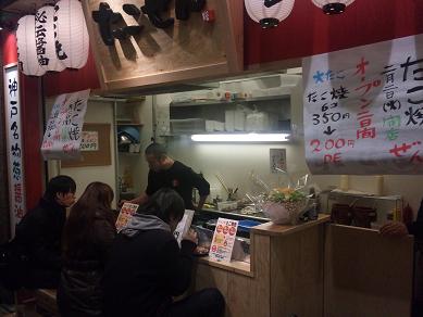 じゃんぼたこ焼き　たこぜん　店内の様子.JPG