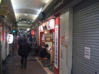 じゃんぼたこ焼き　たこぜん様　阪急三宮西口高架下