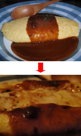 酔っちょくれＤｉｎｉｎｇ　日々ふわり様　ふわとろオムレツ.JPG