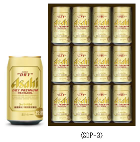 アサヒスーパードライ ドライプレミアム.jpg