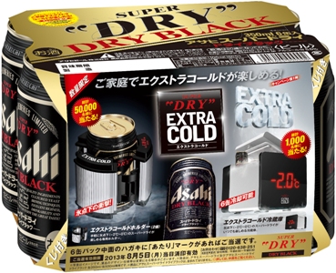 アサヒスーパードライドライブラック缶350ml.jpg