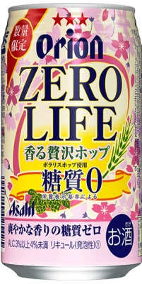 オリオンゼロライフ.jpg