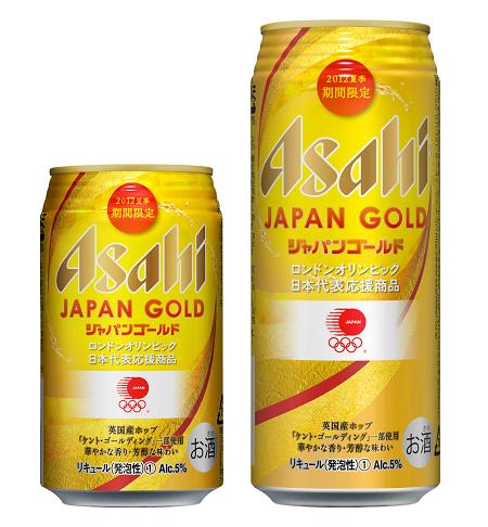 ジャパンゴールド.jpg