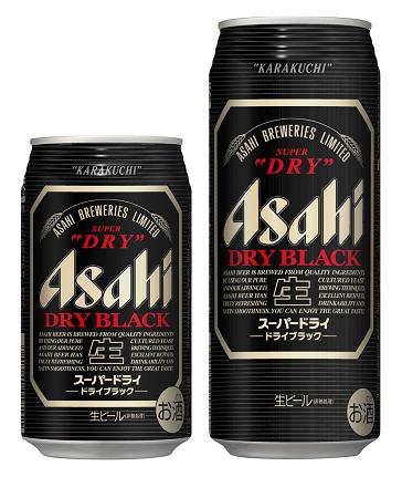 スーパードライ ドライブラック.jpg