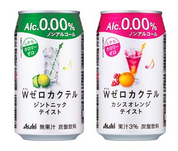 ダブルゼロカクテル ジントニック テイスト&カシスオレンジ テイスト.jpg