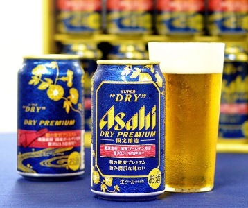ドライプレミアム 和の贅沢プレミアム.JPG