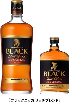 ブラックニッカ リッチブレンド.jpg