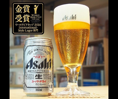 ワールドビアカップ金賞.jpg