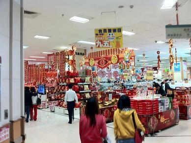 中国　春節１.JPG