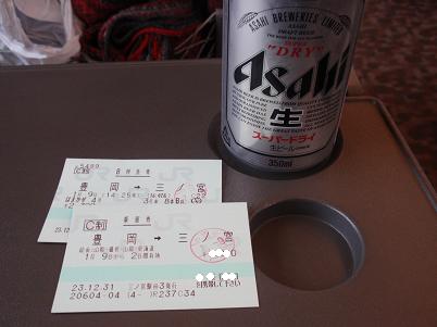 但馬の旅　電車.JPG