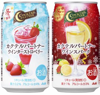 冬限定カクテルパートナー 2.jpg