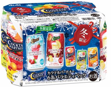 冬限定カクテルパートナー バラエティ.jpg