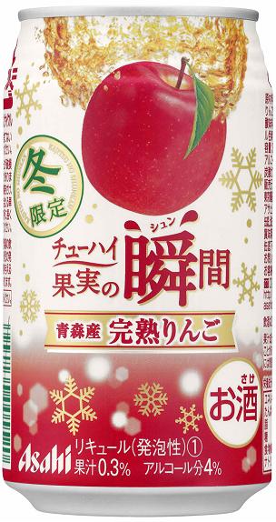 完熟りんご.JPG