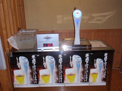 居酒屋　万　垂水店　スーパードライ・エクストラコールド.JPG