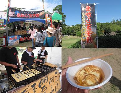 明石うまい満腹 明石玉子焼き.JPG