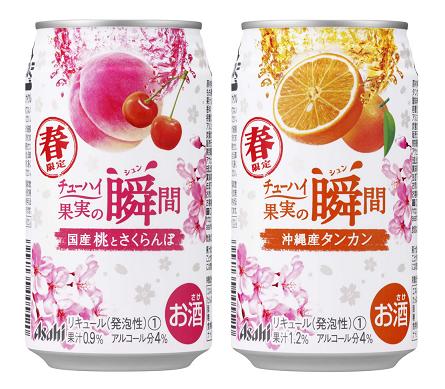 果実の瞬間 春限定.JPG