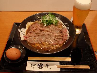 柳庵　特選但馬牛カレーうどん.JPG