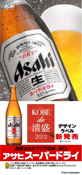 清盛ラベル 短冊ポスター2.JPG