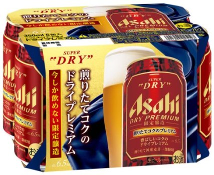 ドライプレミアム 煎りたてコクのプレミアム 6缶パック.jpg