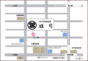 神戸料理道場 雄司(マップ).jpg