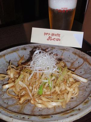 神戸鉄板焼　おくの様 ねぎきしめん.JPG