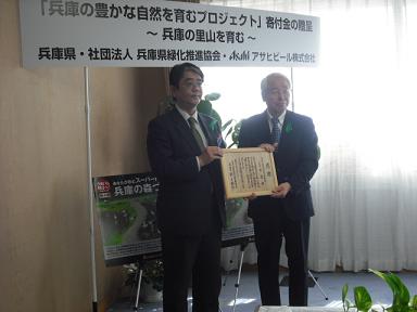 第４弾うまい！を明日へ　表彰.JPG