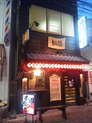船越　神戸水道筋グルメ情報.JPG