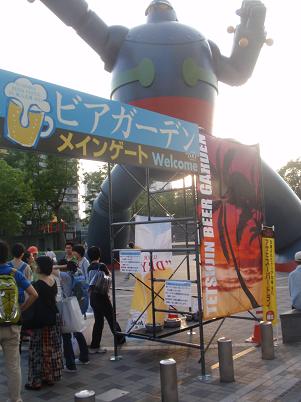 鉄人ビアガーデン001.JPG