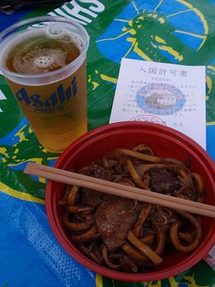 B-1グランプリ2011 なみえ焼きそば2.JPG