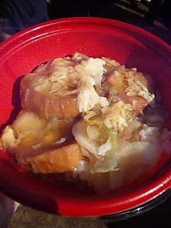 B-1グランプリ2011 登米油麩丼.JPG