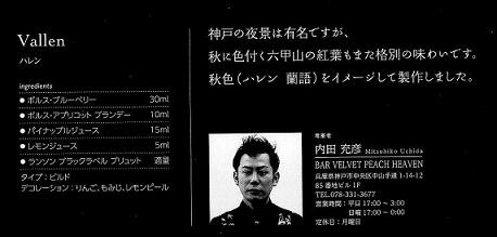 2011年10月1.JPG