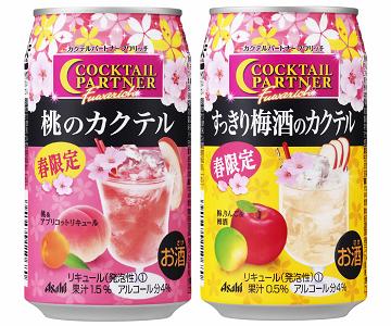 2012年春限定カクパ.jpg