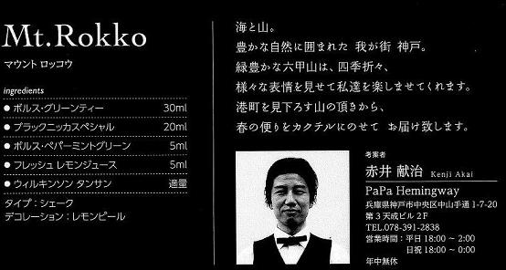 2012年03月1.JPG