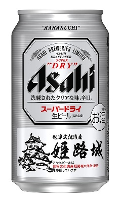業務用超炭酸サーバー、ビール、酎ハイ、ハイボールサーバーの3
